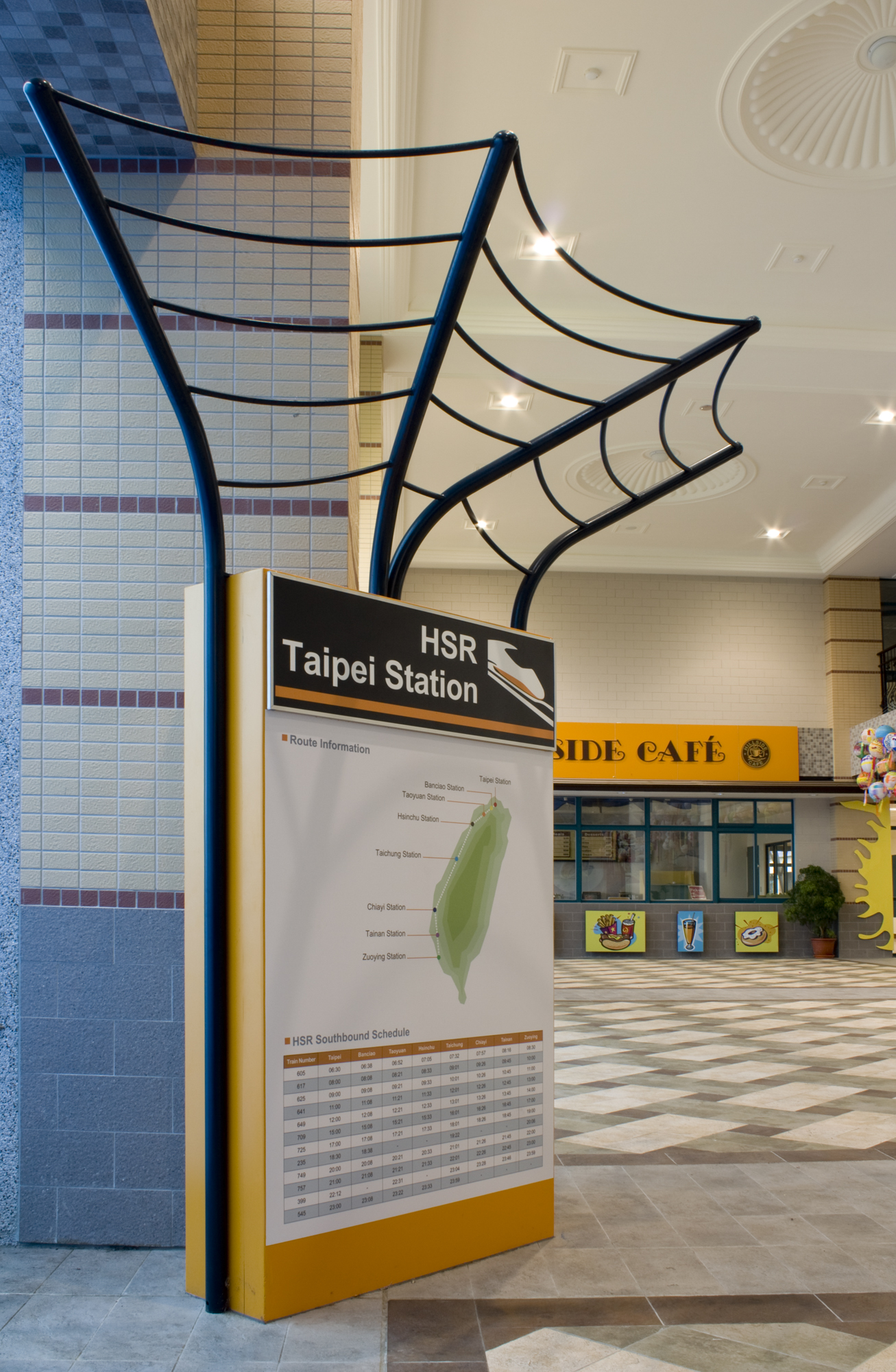 公_康橋國小青山分校_高鐵時刻表01